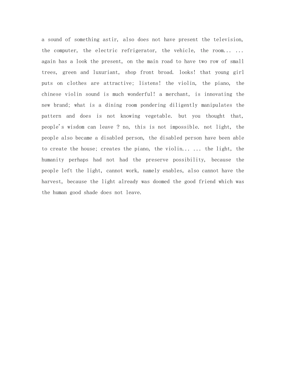 大学生英语课前演讲 _第2页