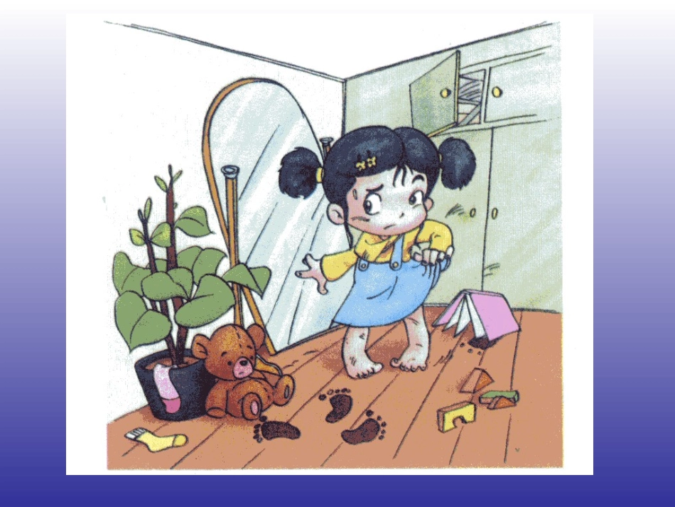 小蓝裙的故事_第2页