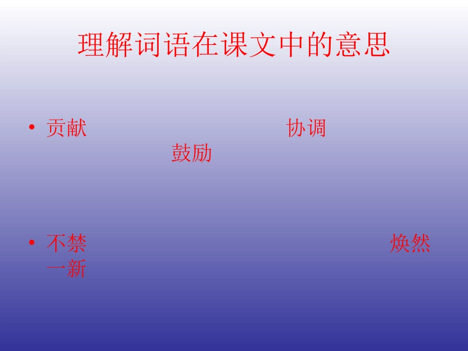 小蓝裙的故事_第3页