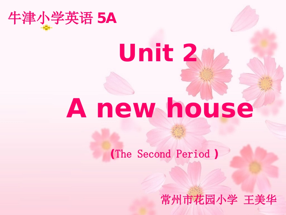 牛津小学英语5A-Unit2-第二课时_第1页