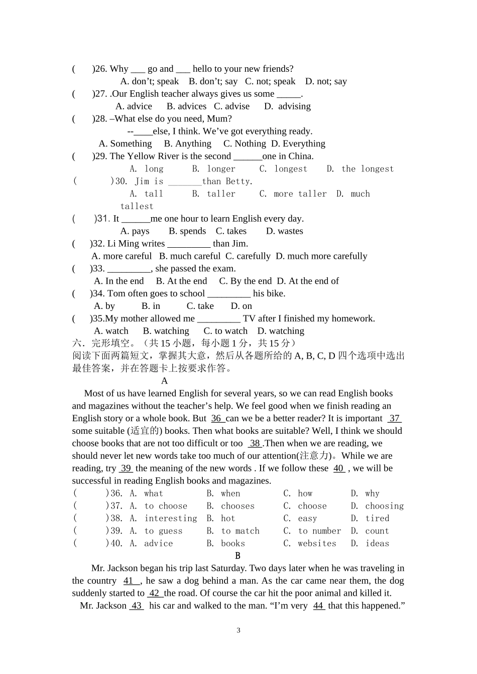 2013年秋季学期外研版八年级上册期中测试卷---Microsoft-Word-文档-(3)_第3页