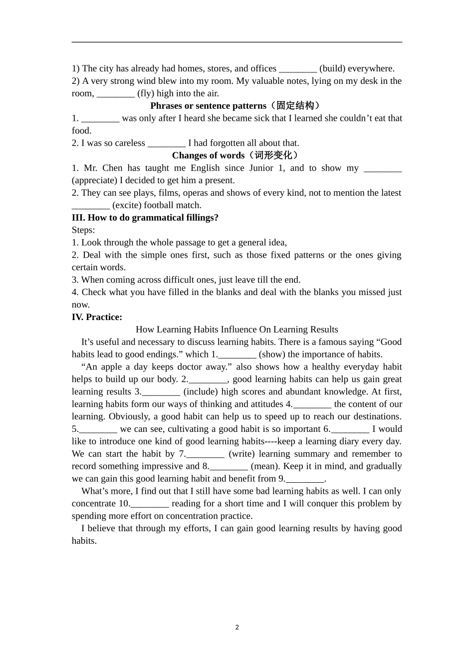 语法填空解题技巧-微课堂学案_第2页