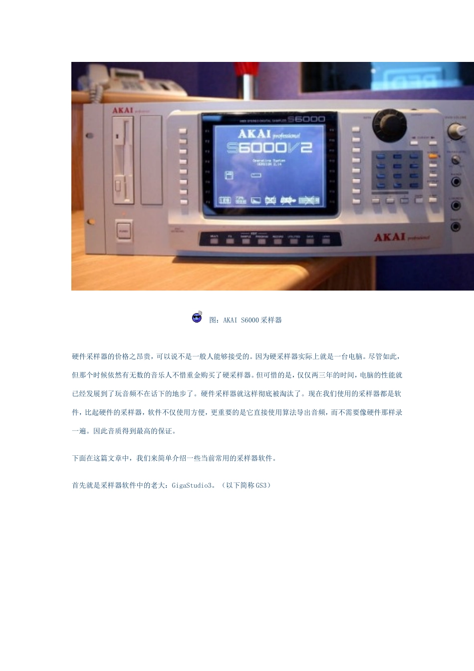 电脑音乐教程-Nuendo12_第2页