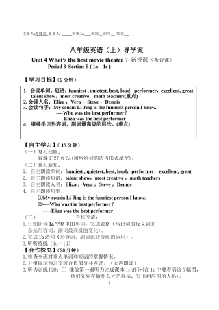 B-1a-1e-Period-3苏晓宏