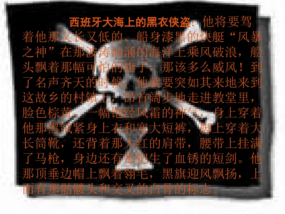汤姆(定稿)(1)_第2页