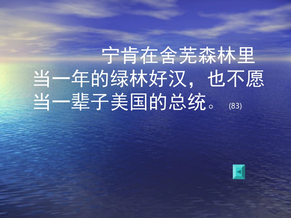 汤姆(定稿)(1)_第3页