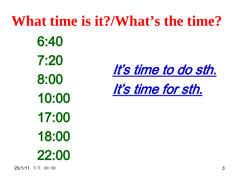 牛津英语7A-Unit2课件_第3页