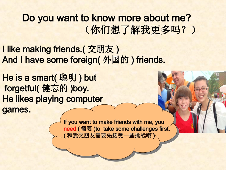 新目标初中英语七年级上册Unit-4-Where’s-my-backpack课件-_第2页