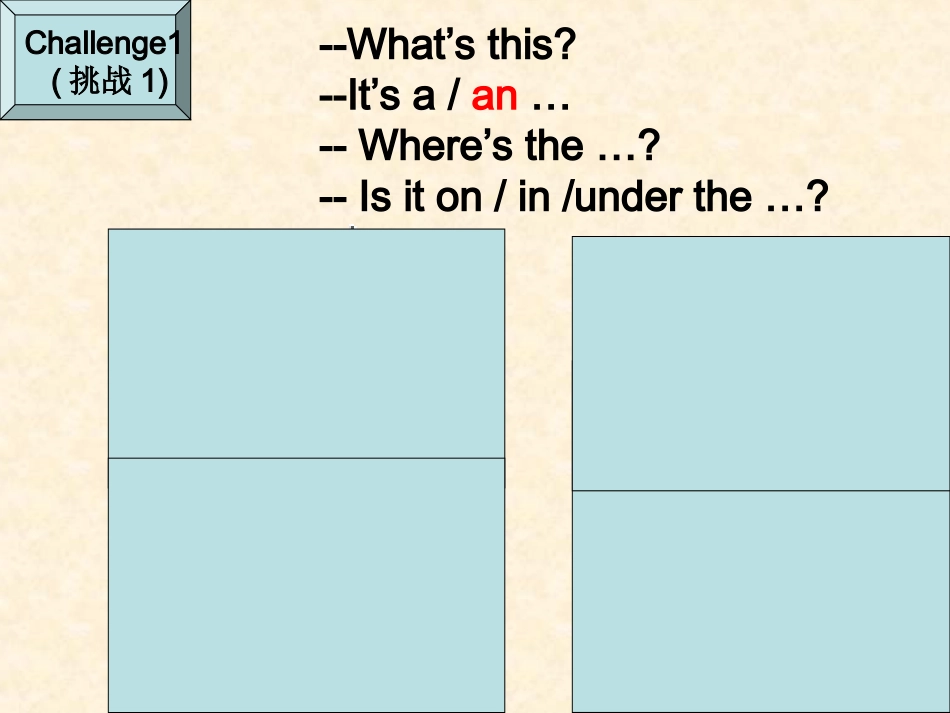 新目标初中英语七年级上册Unit-4-Where’s-my-backpack课件-_第3页