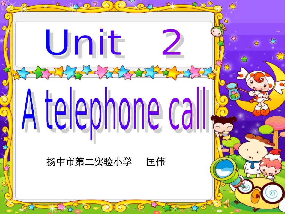 匡伟5bunit2atelephonecall_第1页