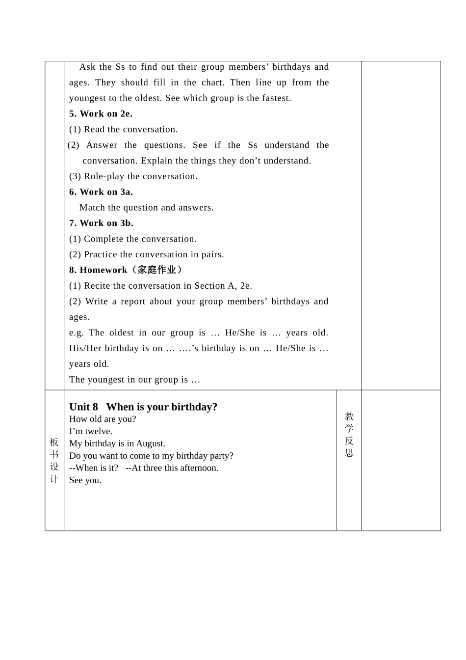 Unit8教案(1)_第2页