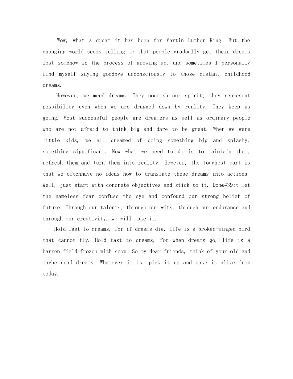 大学梦想英语演讲稿范文 _第3页