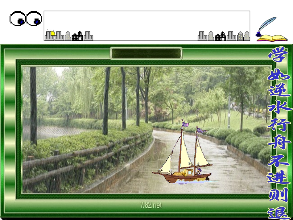 利用化学方程式的简单计算_第1页