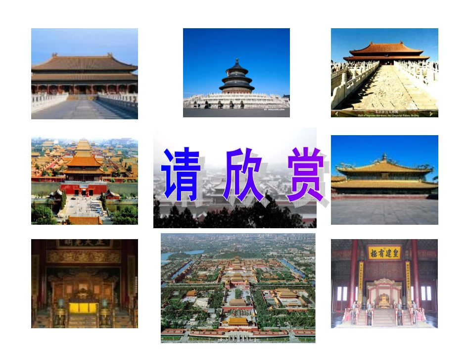 翻折与轴对称图形--操异._第2页