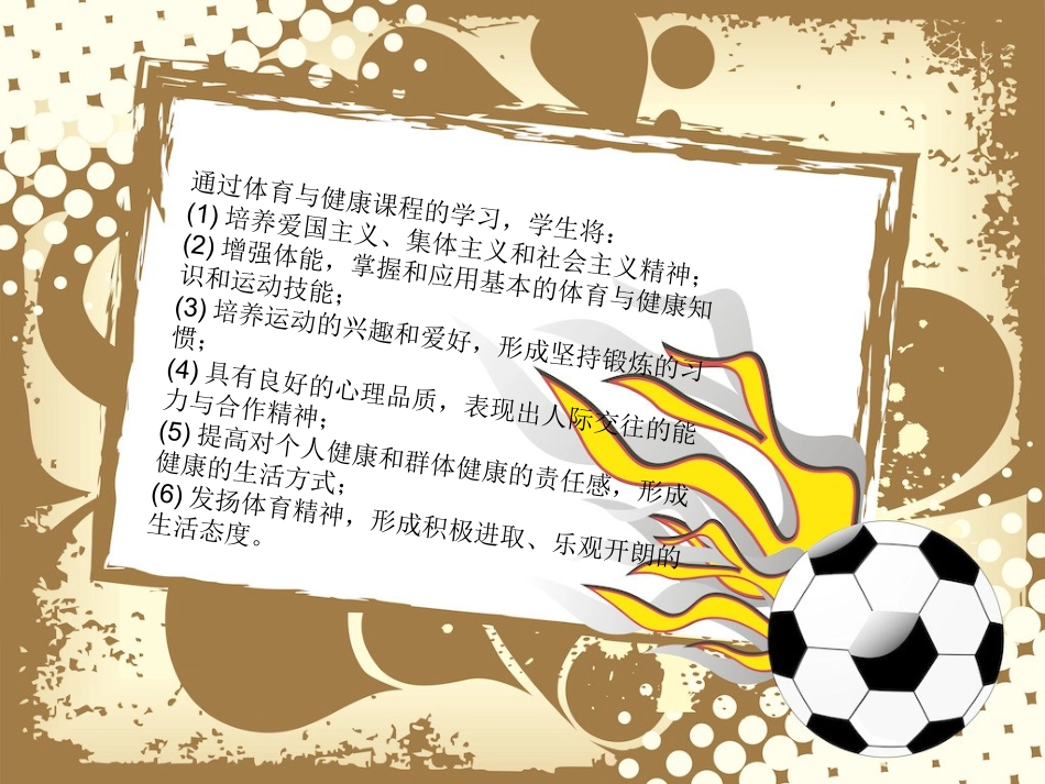 人教2011版小学数学三年级《长方体、正方体周长和面积》_第3页