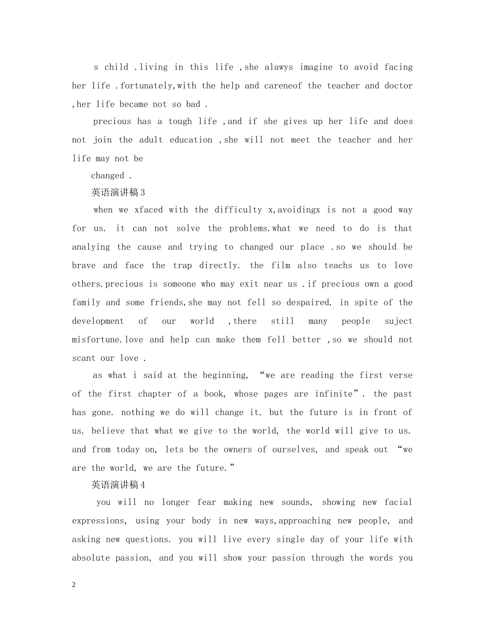 大学积极英语演讲稿范文五篇 _第2页