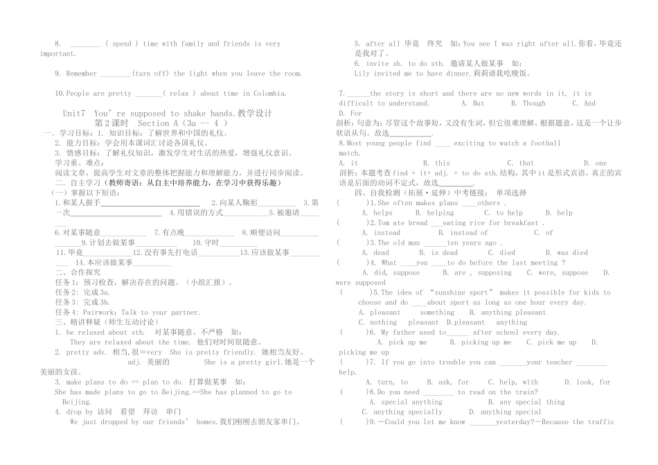 Unit7-教学设计_第2页