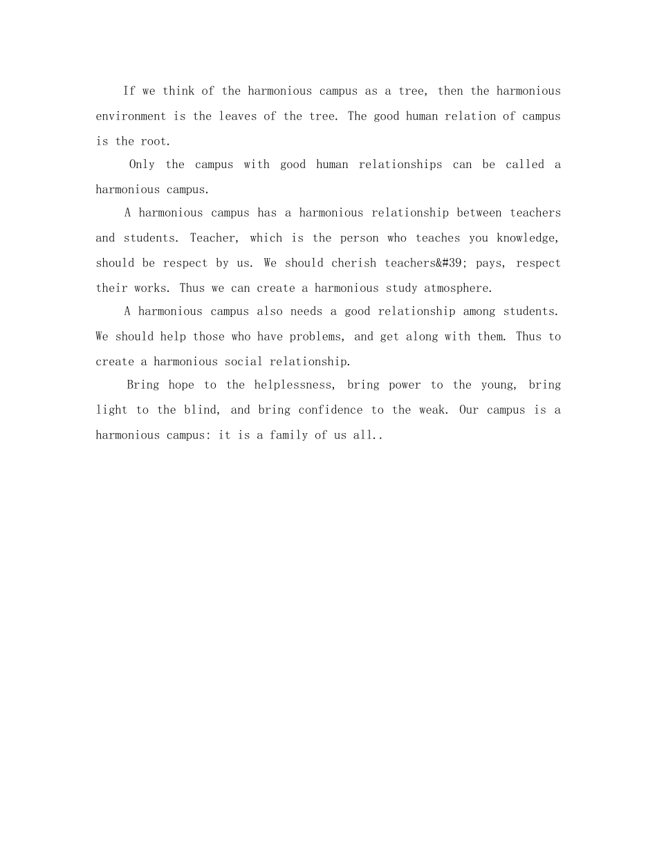 大学英语口语比赛演讲稿精选 _第2页