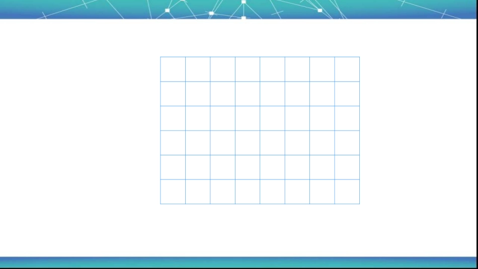 人教2011版小学数学四年级平移解决问题_第3页
