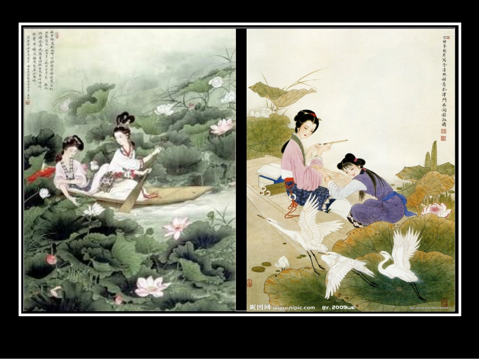 432一剪梅_第2页