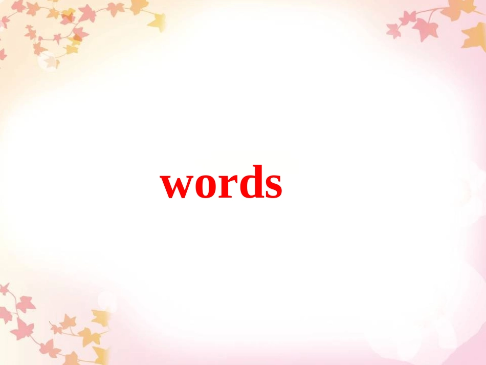 unit5实用课件_第2页