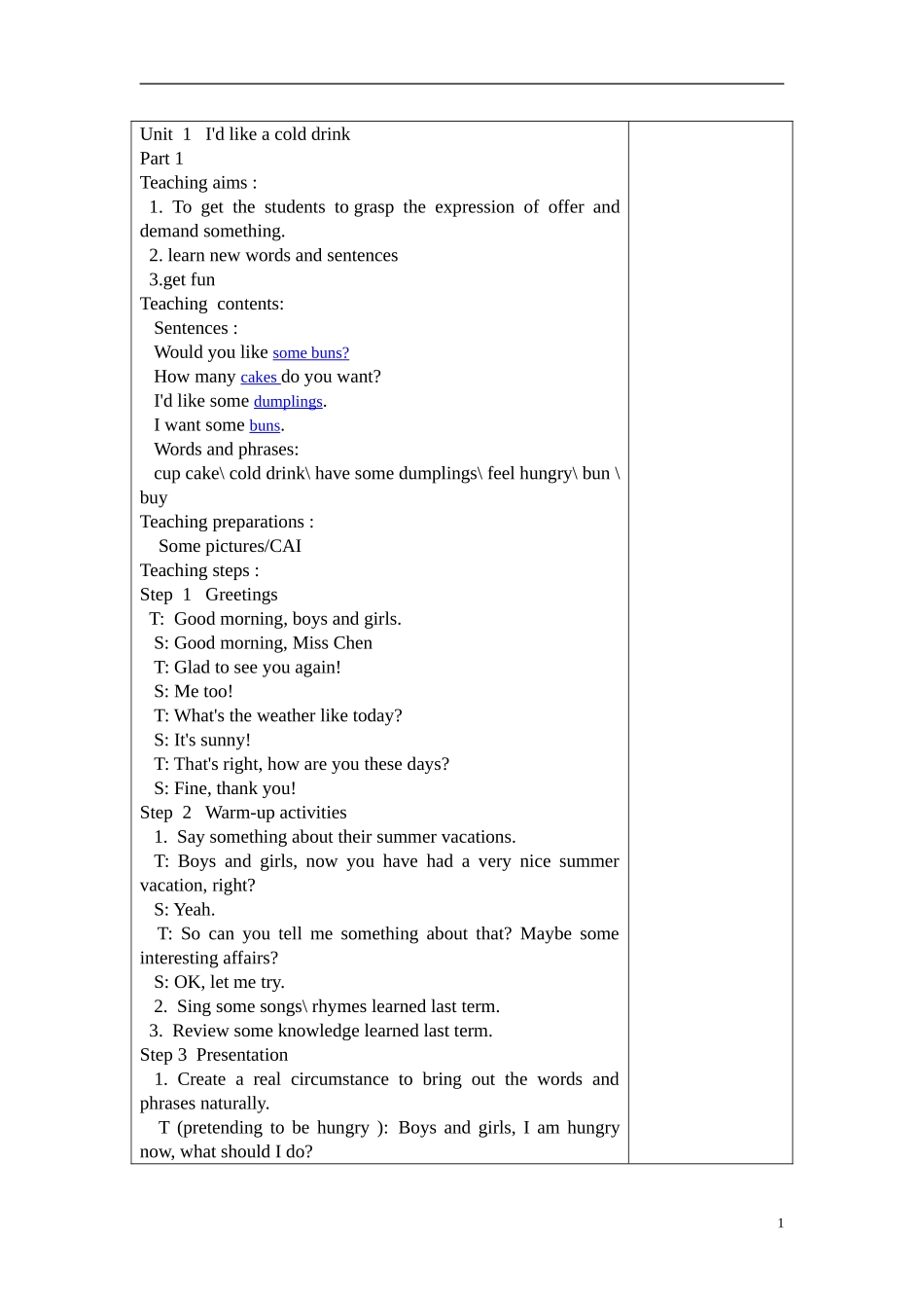 湘少版小学英语五年级上册教案-五年级上册一单元_第1页