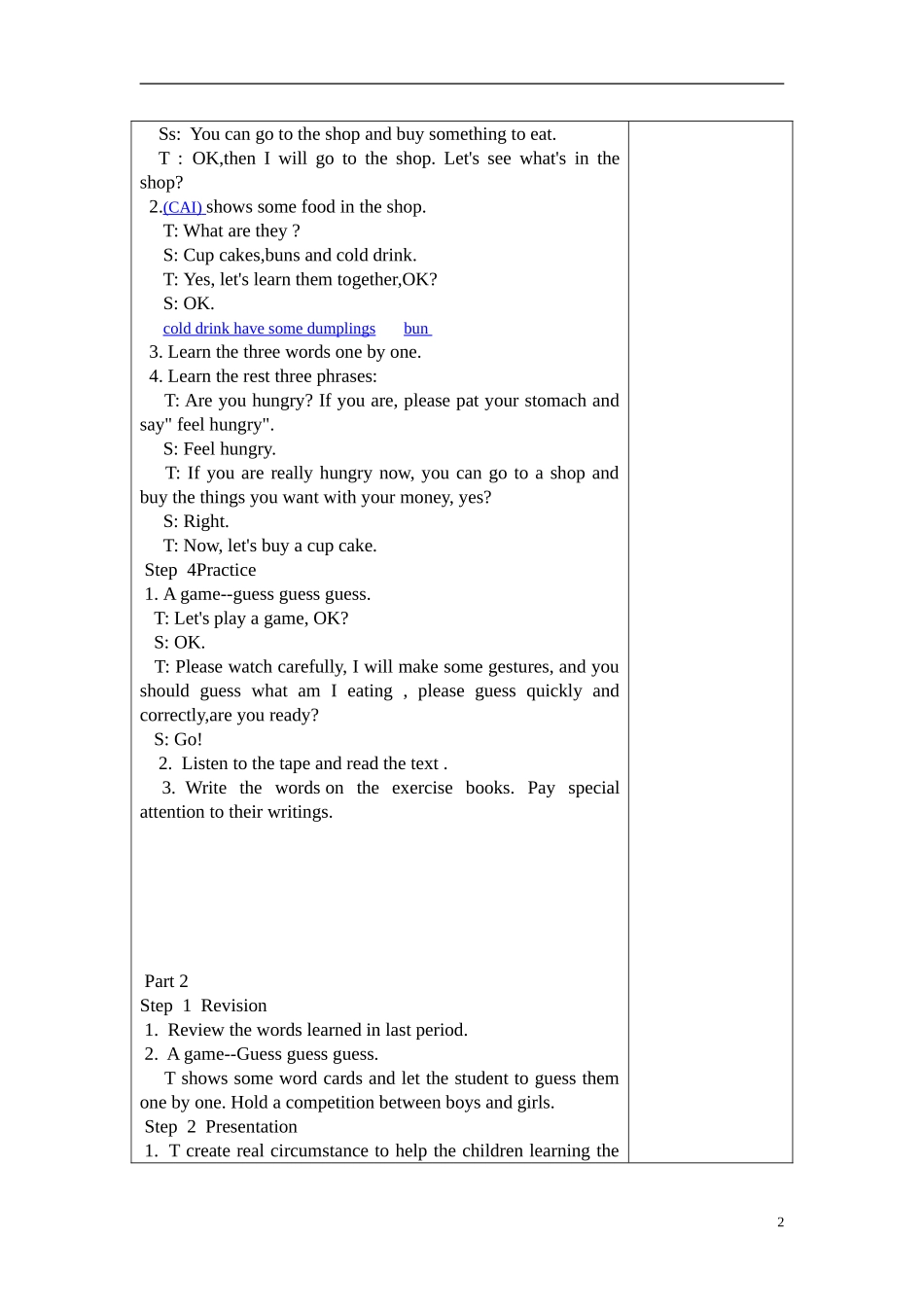 湘少版小学英语五年级上册教案-五年级上册一单元_第2页