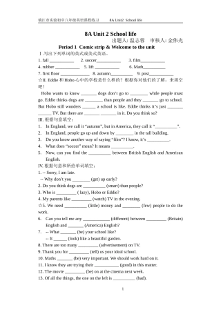8AUnit2exercises