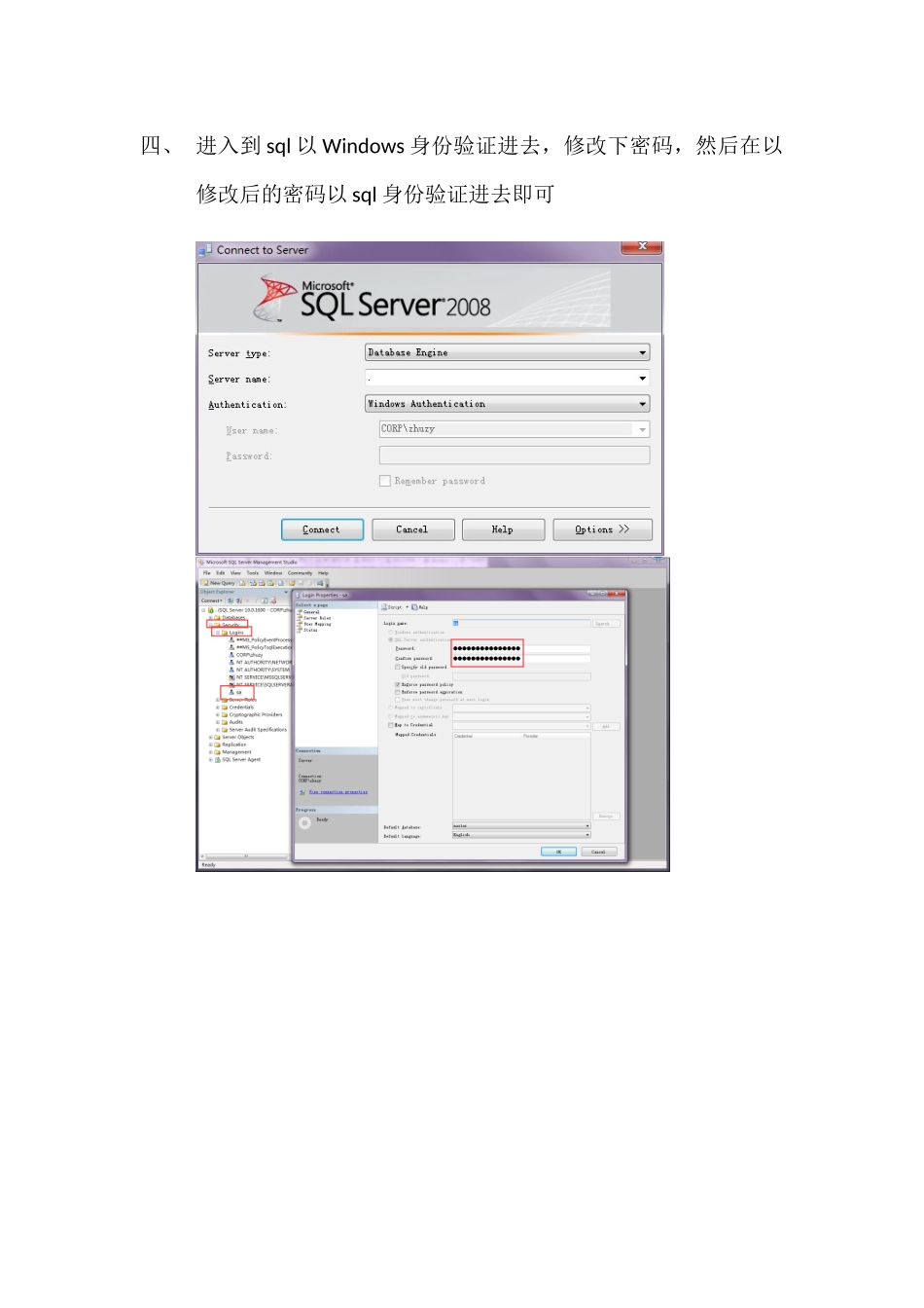 连接数据库失败解决方案_第2页