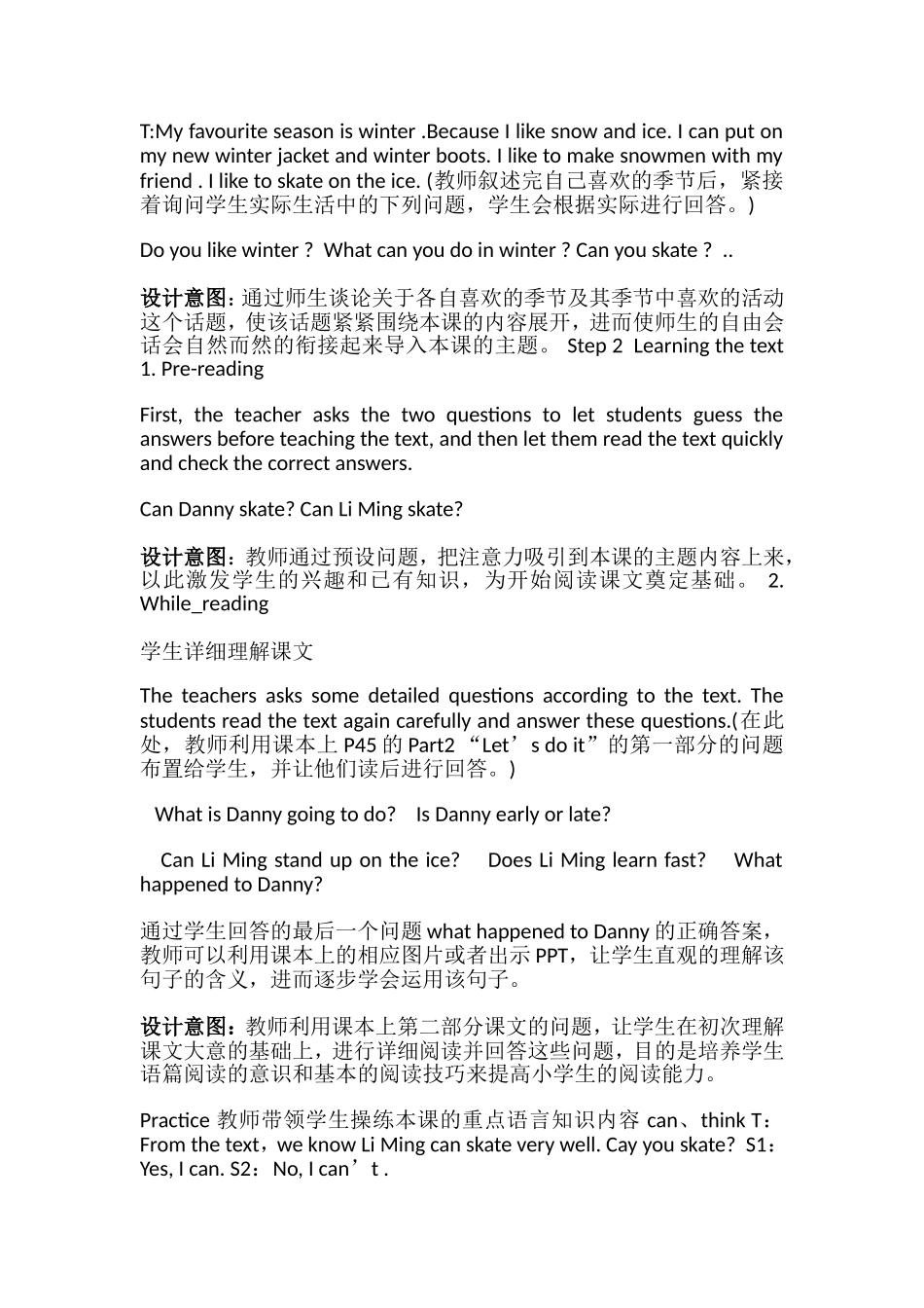 冀教版-六年级上册-Lesson-16-A-Skating-Lesson_第2页