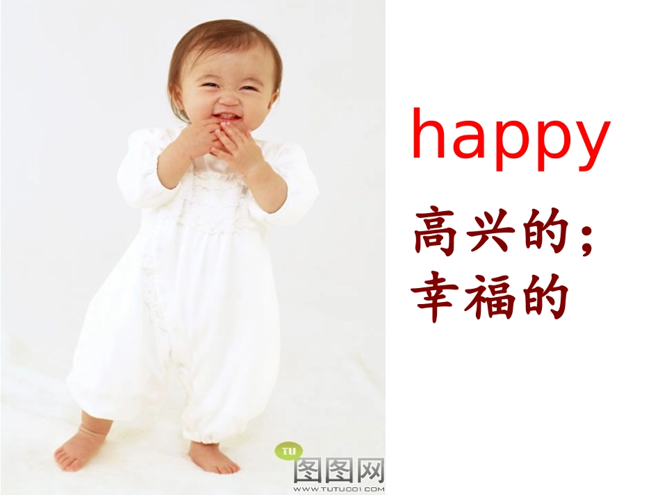 新版PEP六年级上How-do-you-feel第一课时_第2页