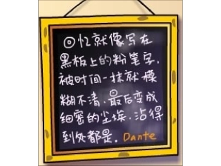 长颈鹿但丁经典网络语录8