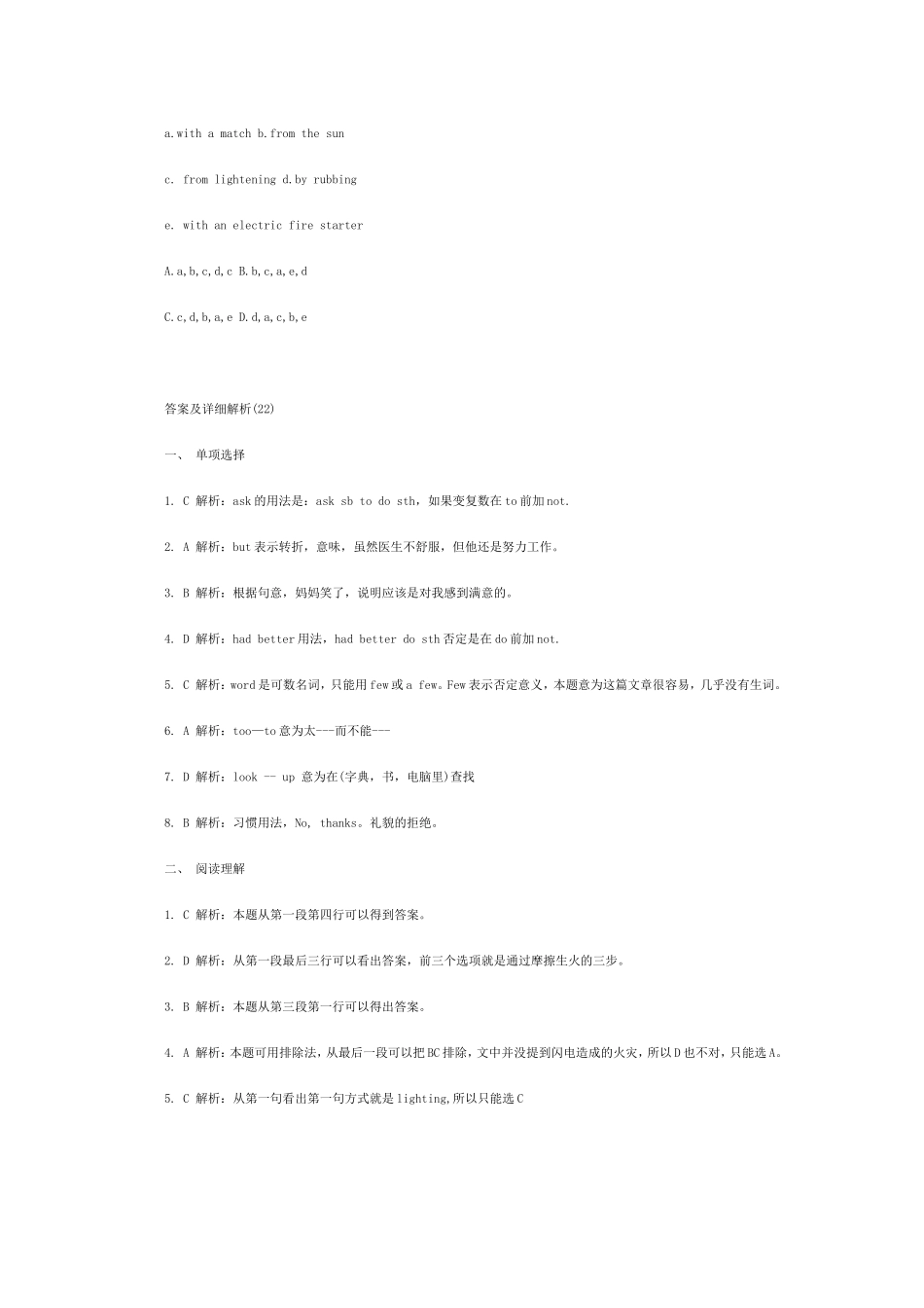 2012小升初英语每日一练(43)_第3页