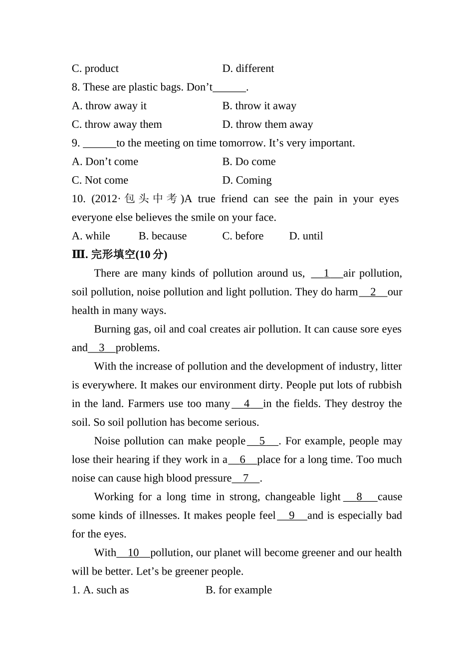 Module12综合测试-----_第3页