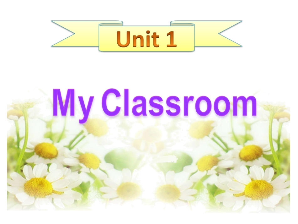 Unit1-My--classroom复习_第1页