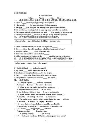 初三英语小练(2)