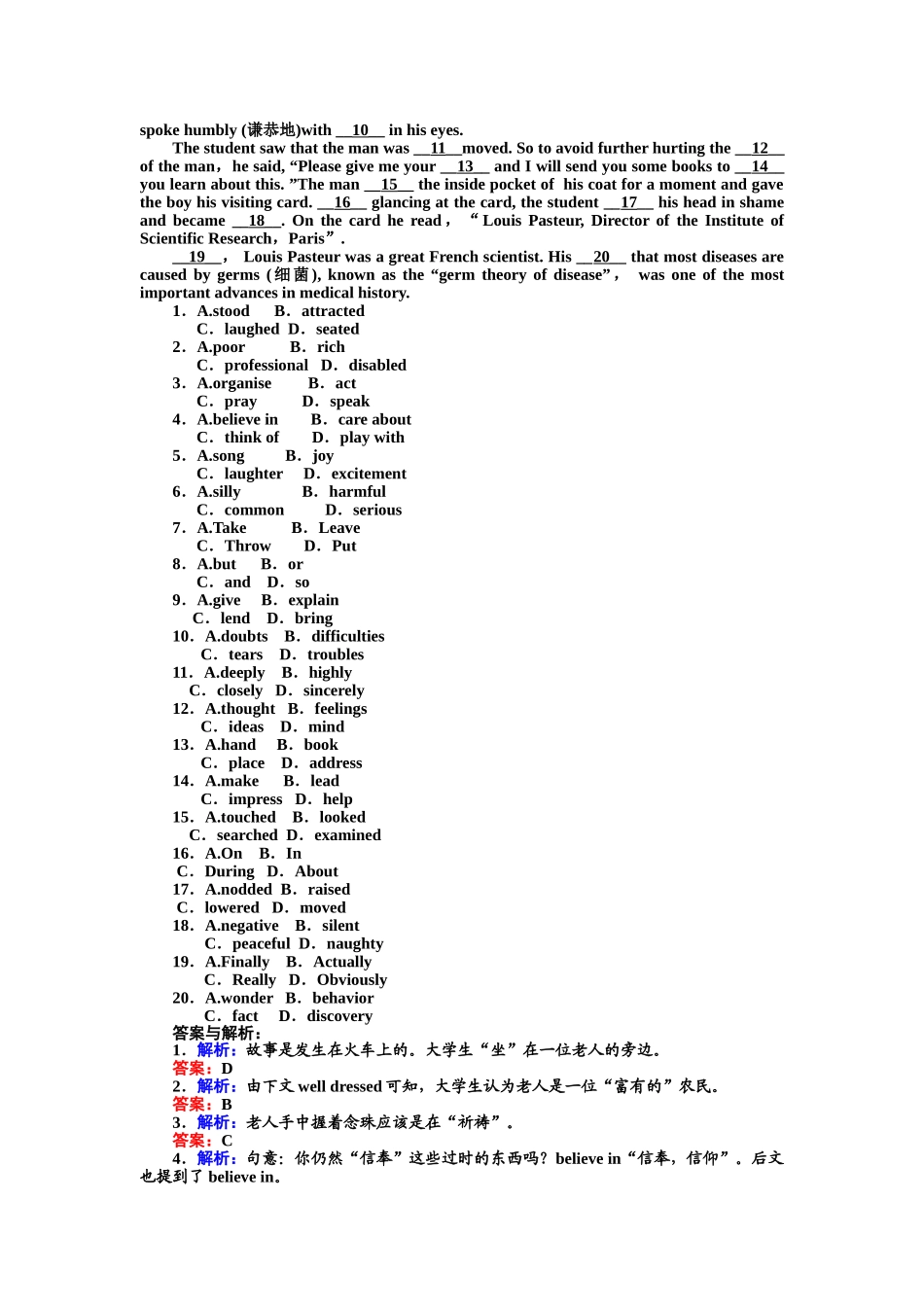 2015-2016人教版高中英语选修八Unit-44.1_第2页