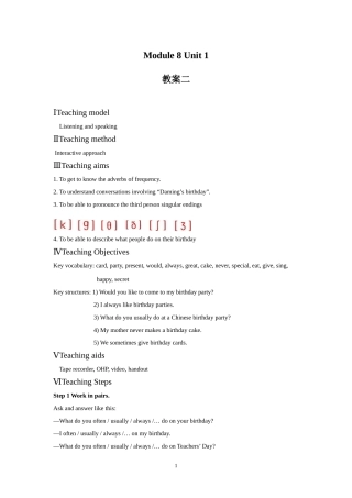 Unit-1-I-always-like-birthday-parties-教案2