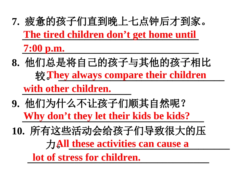 5.-Unit-4-第五课时_第3页