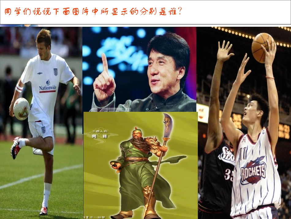 (徐芸)我们家的男子汉(二备)_第2页