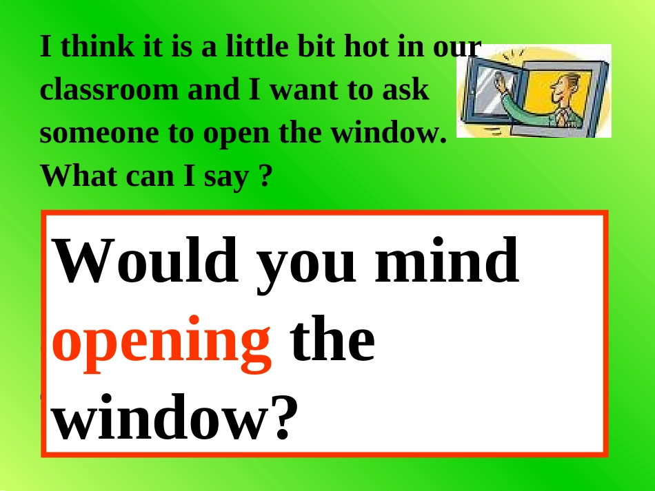 八年级下册第七单元课件_第3页