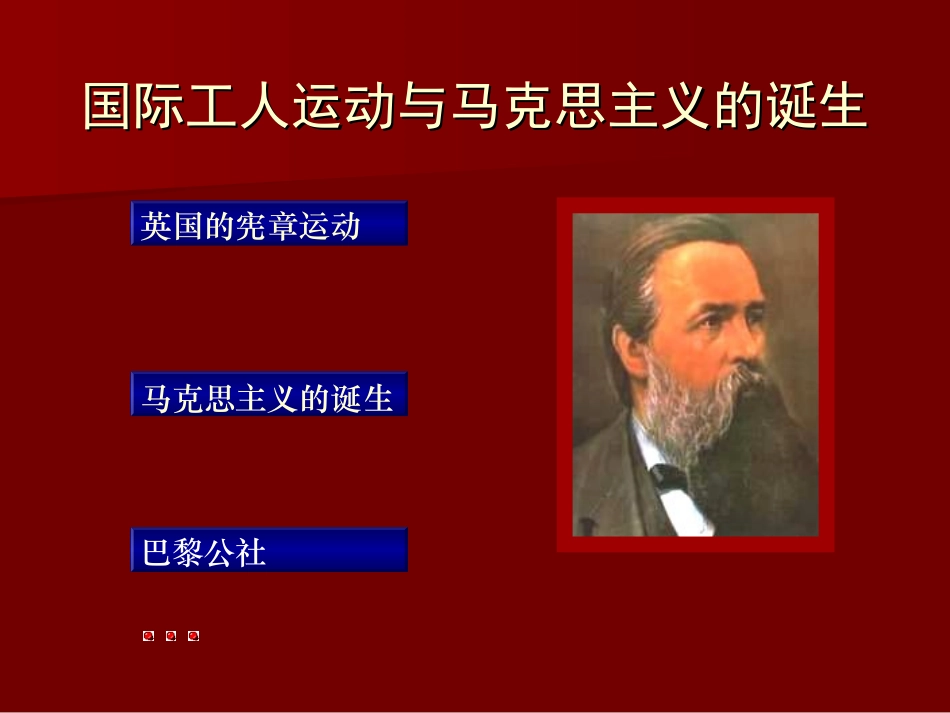 教学设计可能性_第1页