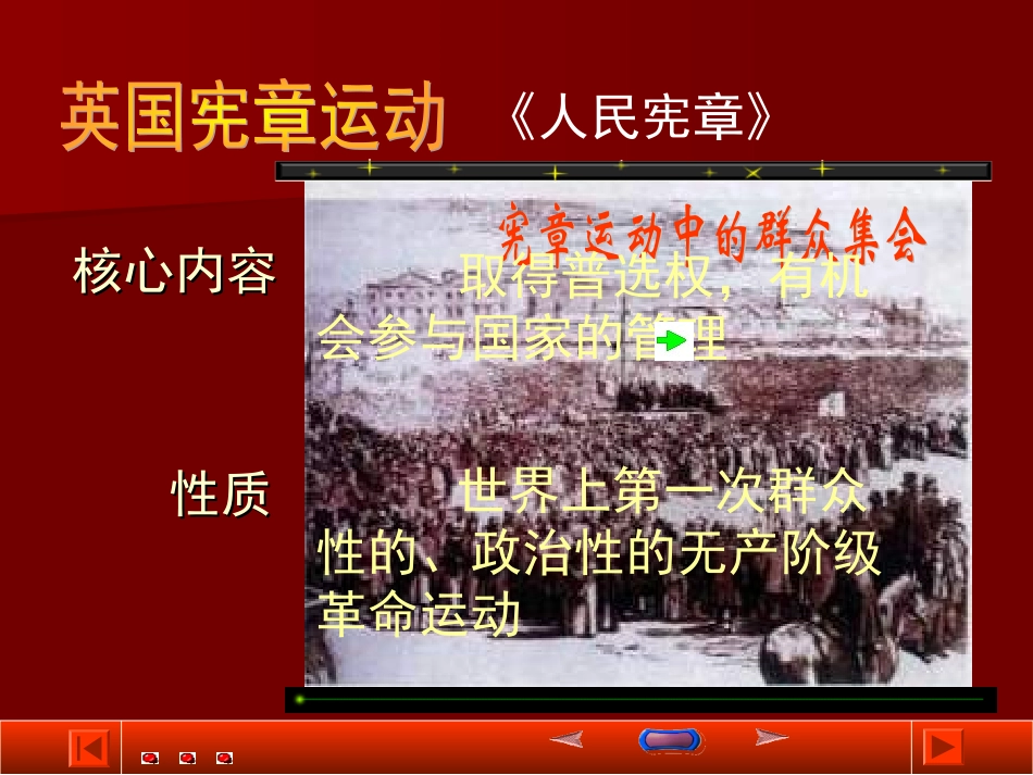 教学设计可能性_第3页