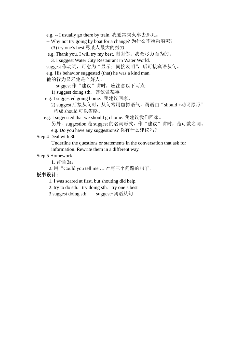 Unit3---period-3_第3页