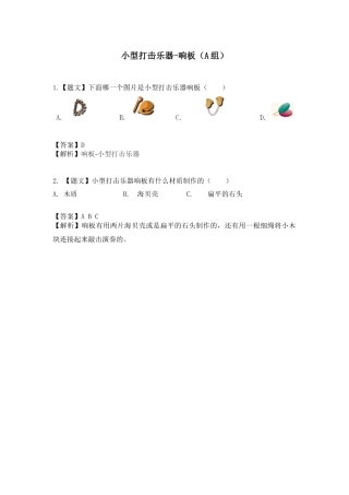 1.进阶练习一