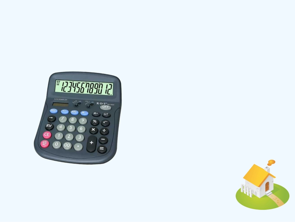 神奇的计算器_第2页