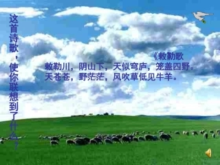 182世界因生命而精彩