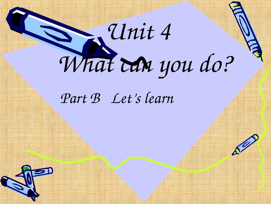 2新Unit4-What-can-you-do第四课时_第1页