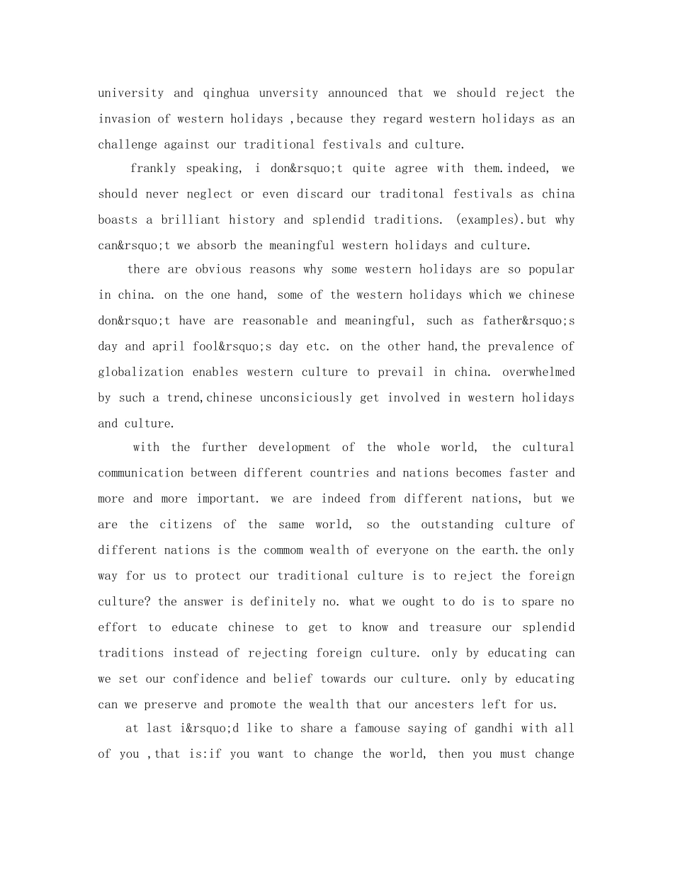 大学生英语3分钟演讲稿精选3篇 _第2页