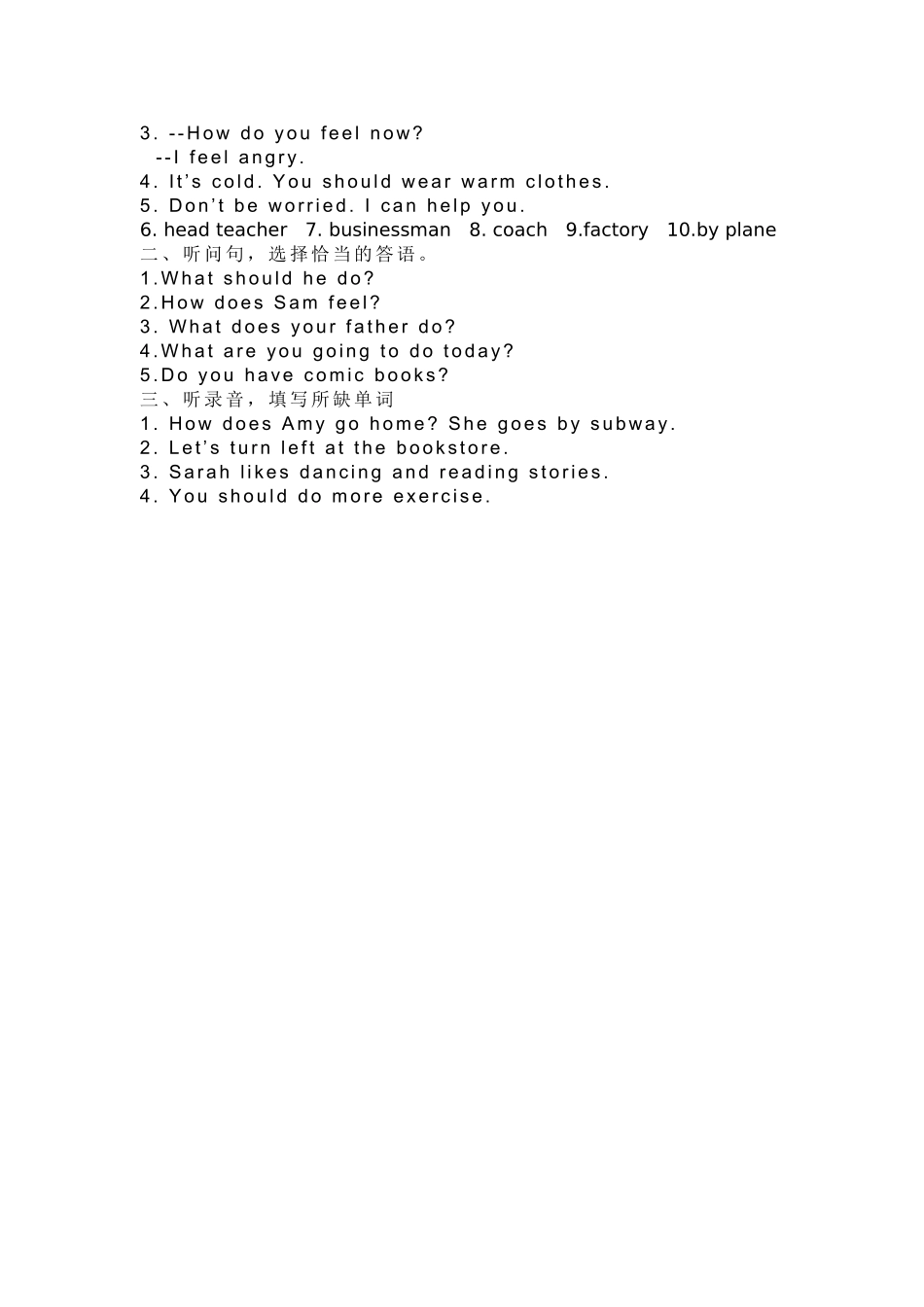 2014年最新PEP小学六年级英语第六单元检测题_第2页